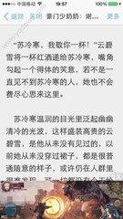 菲律宾租房被中介骗怎么办 租房注意事项